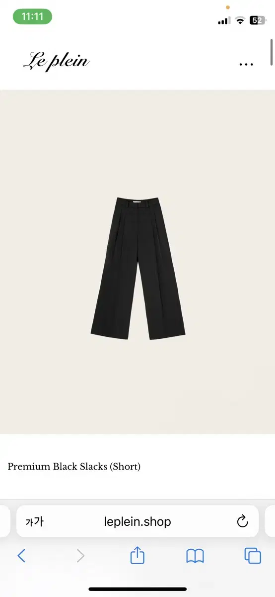 르플레인 Premium Black Slacks (Short) s사이즈